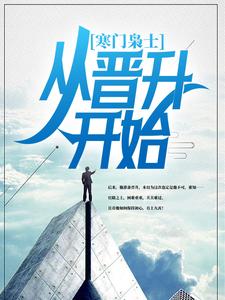 ������ʿ���ӽ�����ʼ