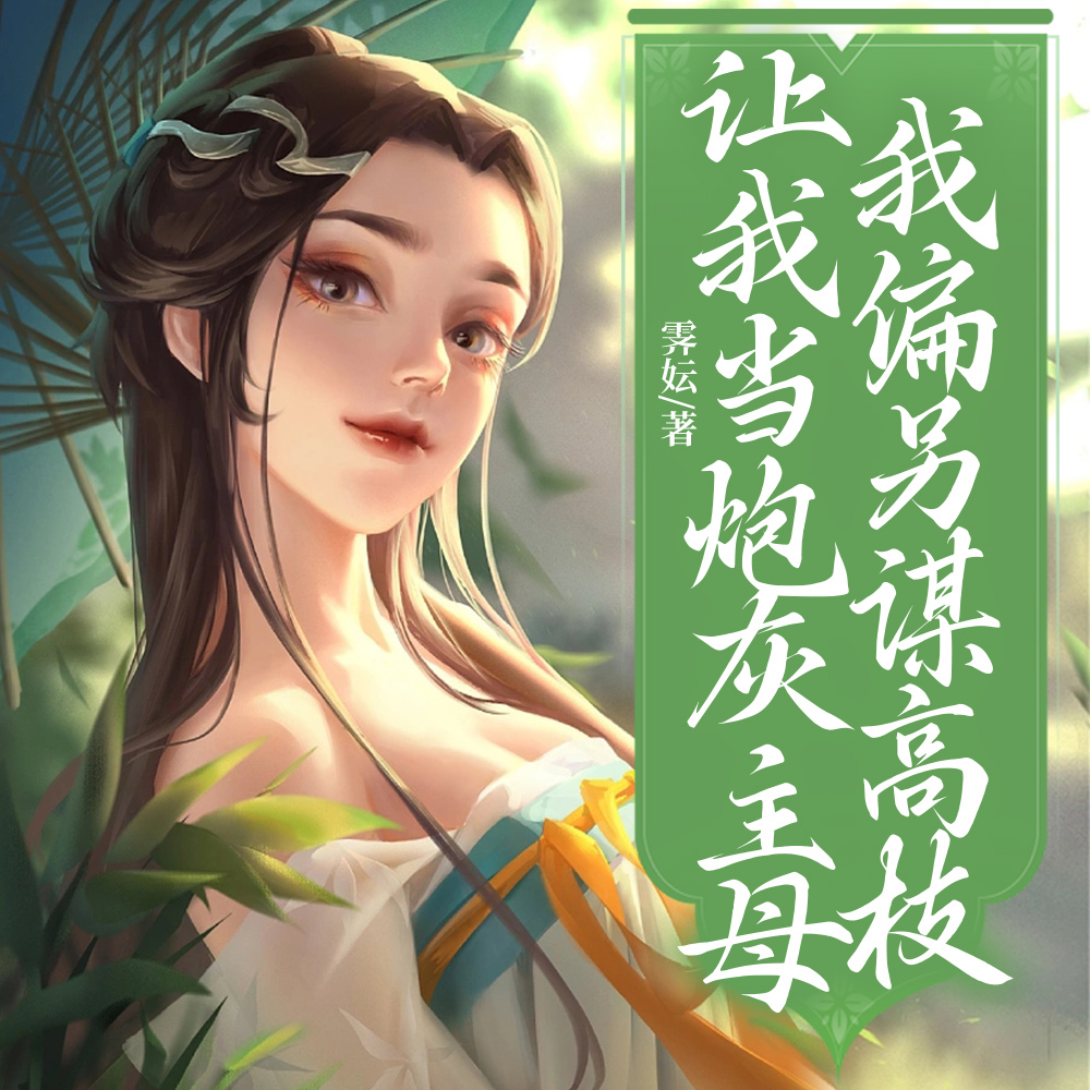 ���ҵ��ڻ���ĸ����ƫ��ı��֦