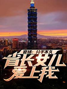 �ٳ������ֲ��ã�ʡ��Ů��������